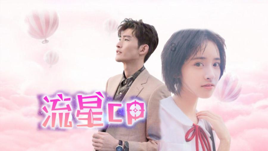 夜月直播 安装游戏画面