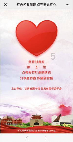 热血射门