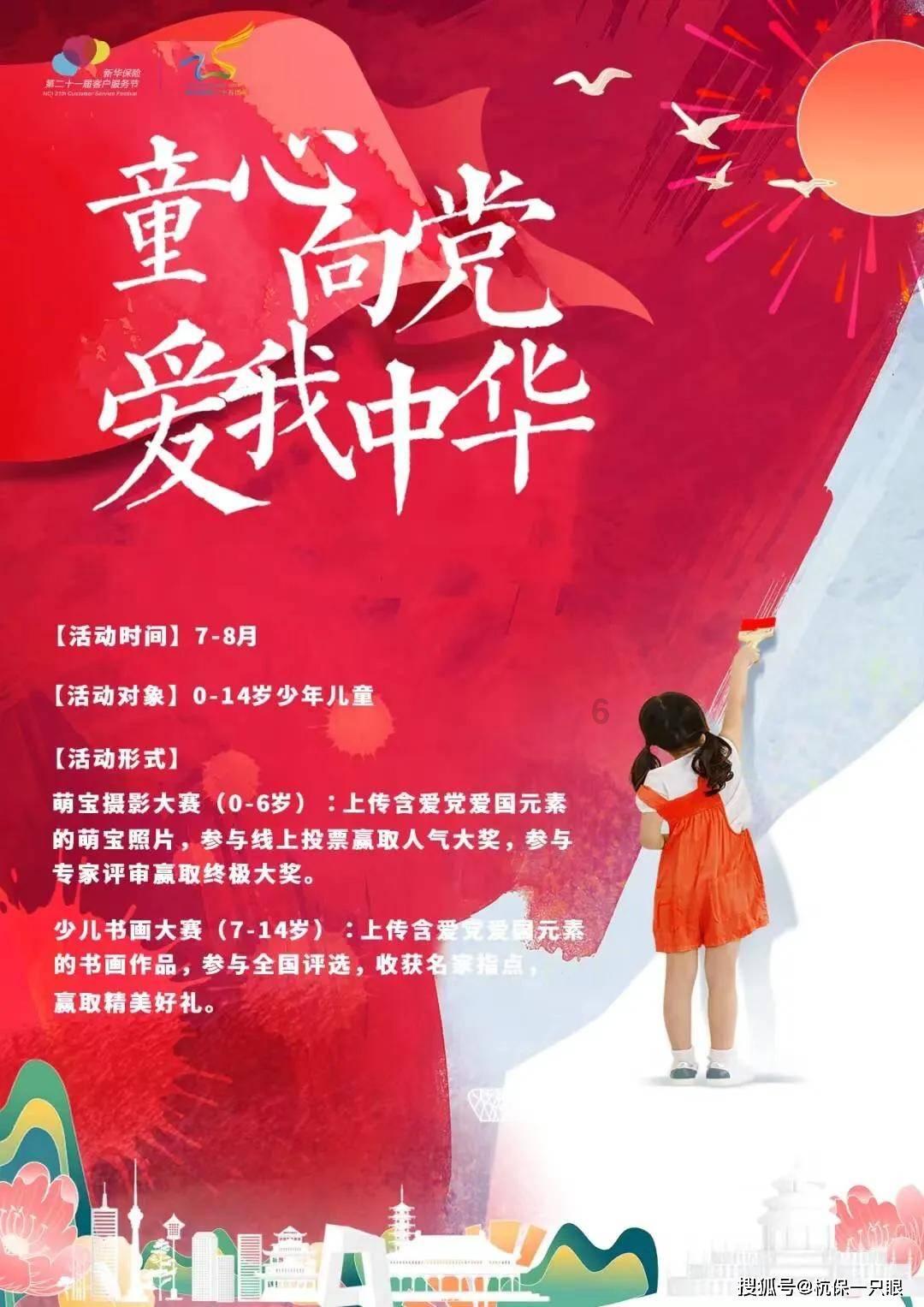 东利机械(301298.SZ)：拟与清华大学合作开发高性能的磁悬浮主动悬架减振器