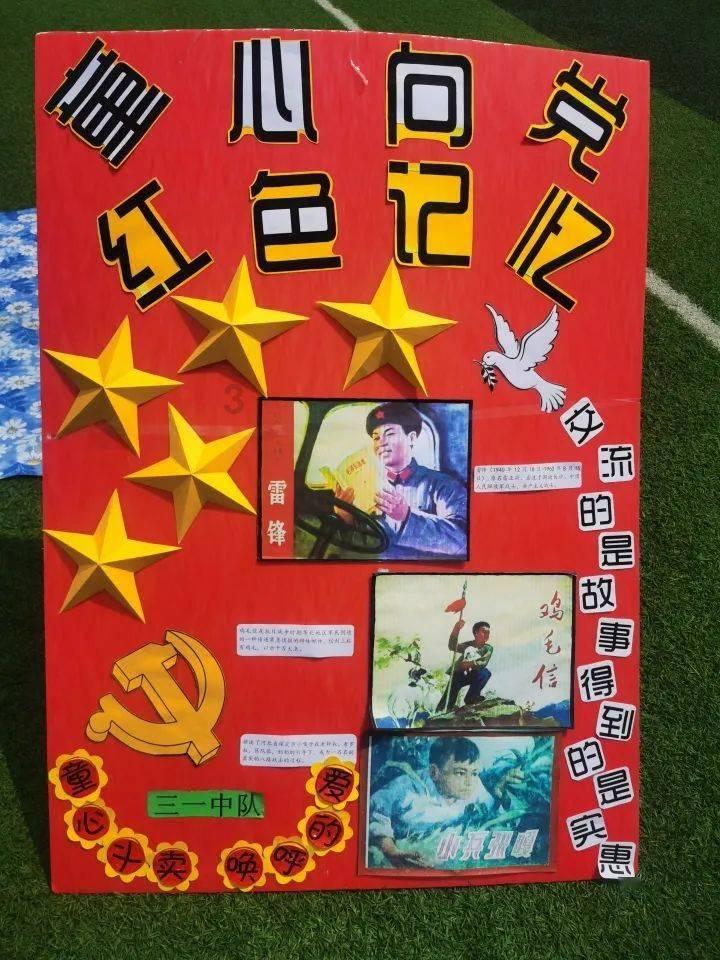 矿工打地鼠
