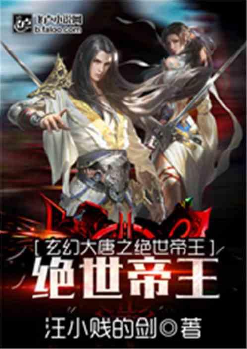 丰田卡车找不同