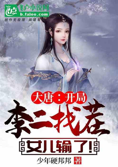 钻石开采者